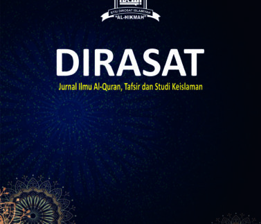 Cover Dirasat Vol.1 No.1 Thn 2016