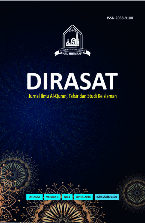 Cover Dirasat Vol.1 No.1 Thn 2016