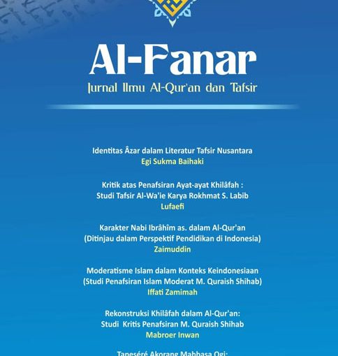 Al-Fanar | Jurnal Ilmu Al-Qur’an dan Tafsir